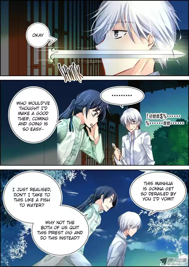 Soul Contract Ch. 71