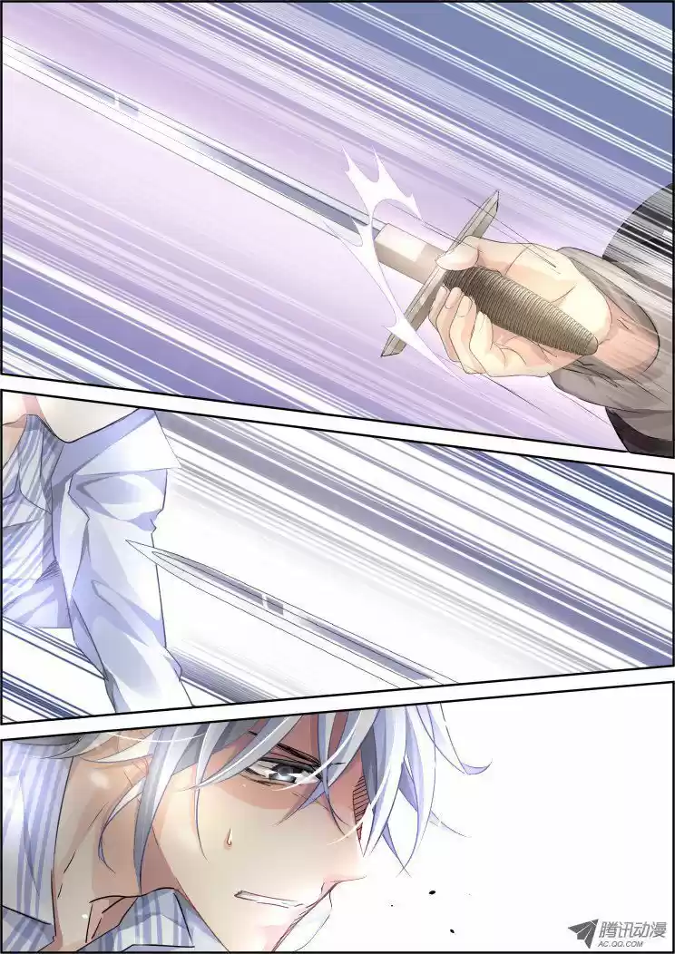 Soul Contract Ch. 73