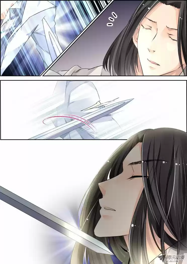 Soul Contract Ch. 73