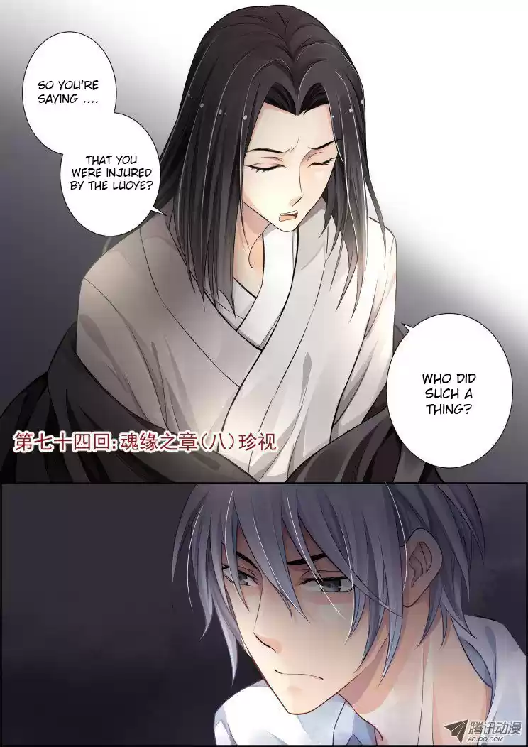 Soul Contract Ch. 74