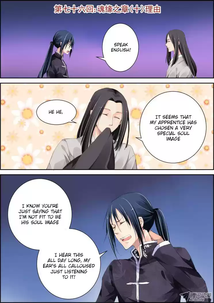 Soul Contract Ch. 76