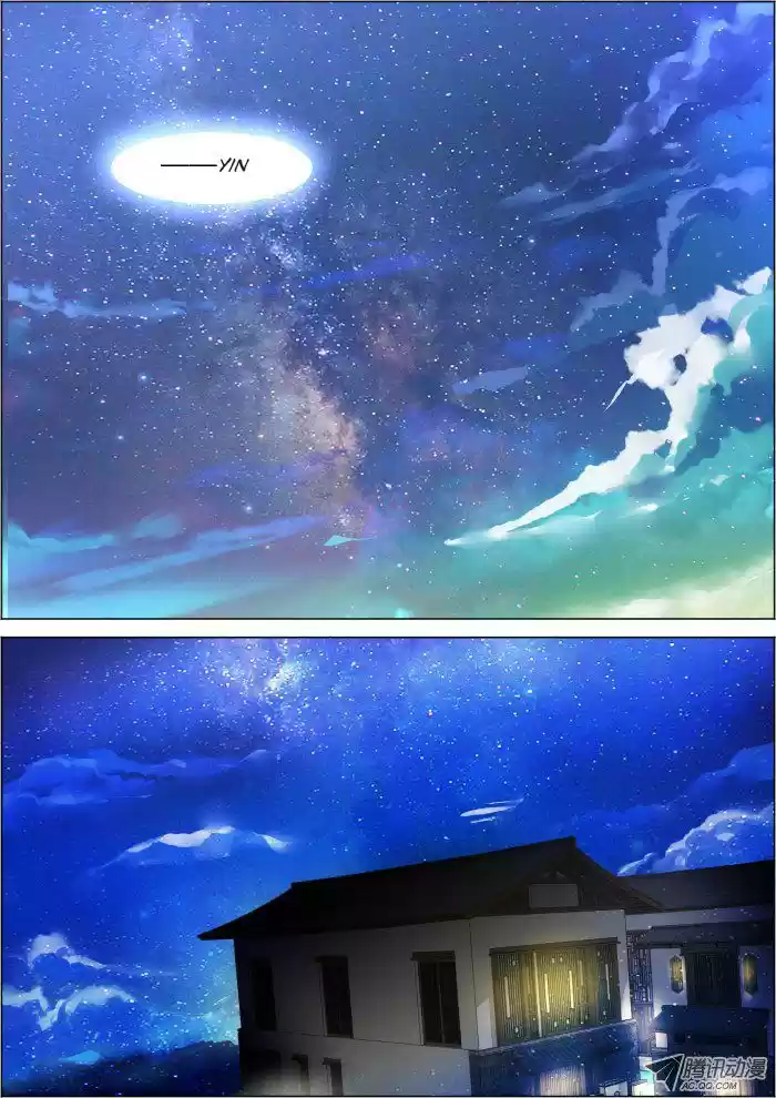 Soul Contract Ch. 77