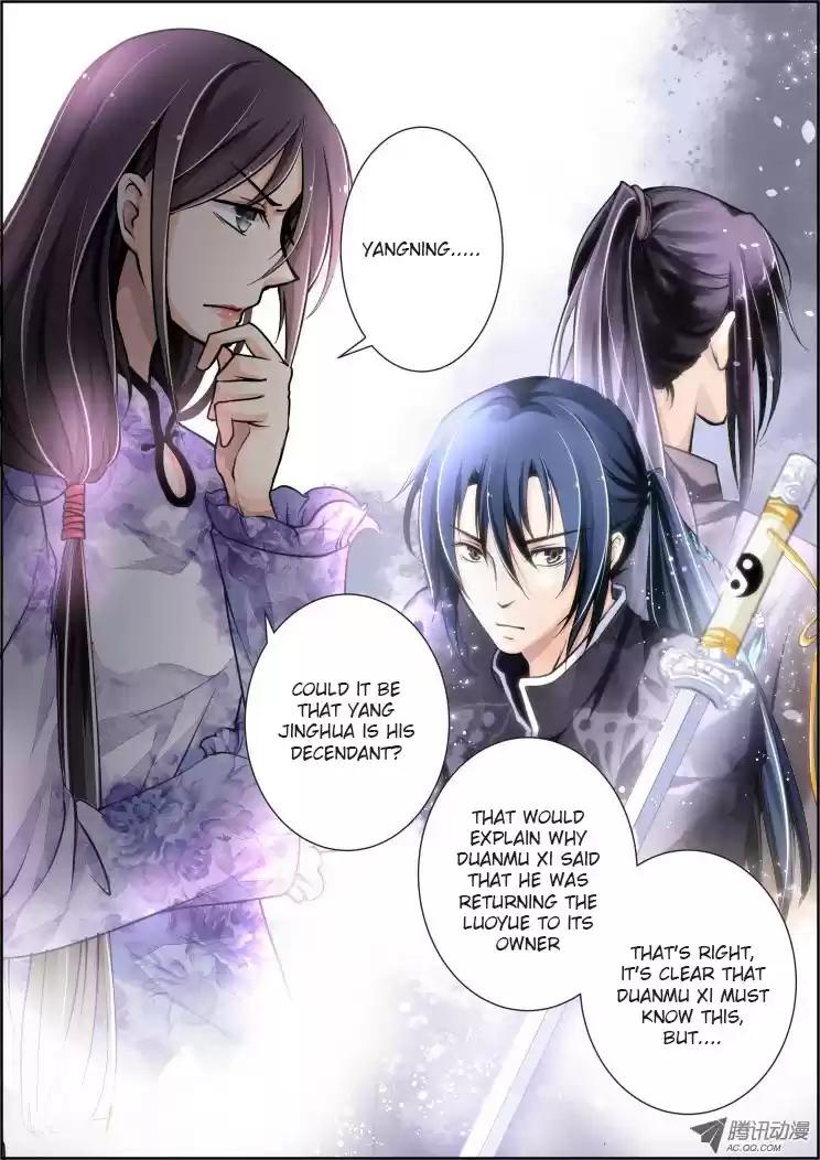 Soul Contract Ch. 77