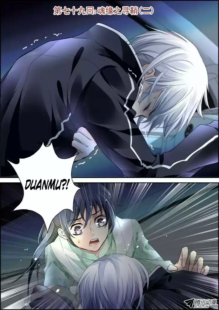 Soul Contract Ch. 79