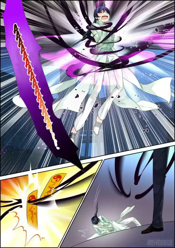 Soul Contract Ch. 87