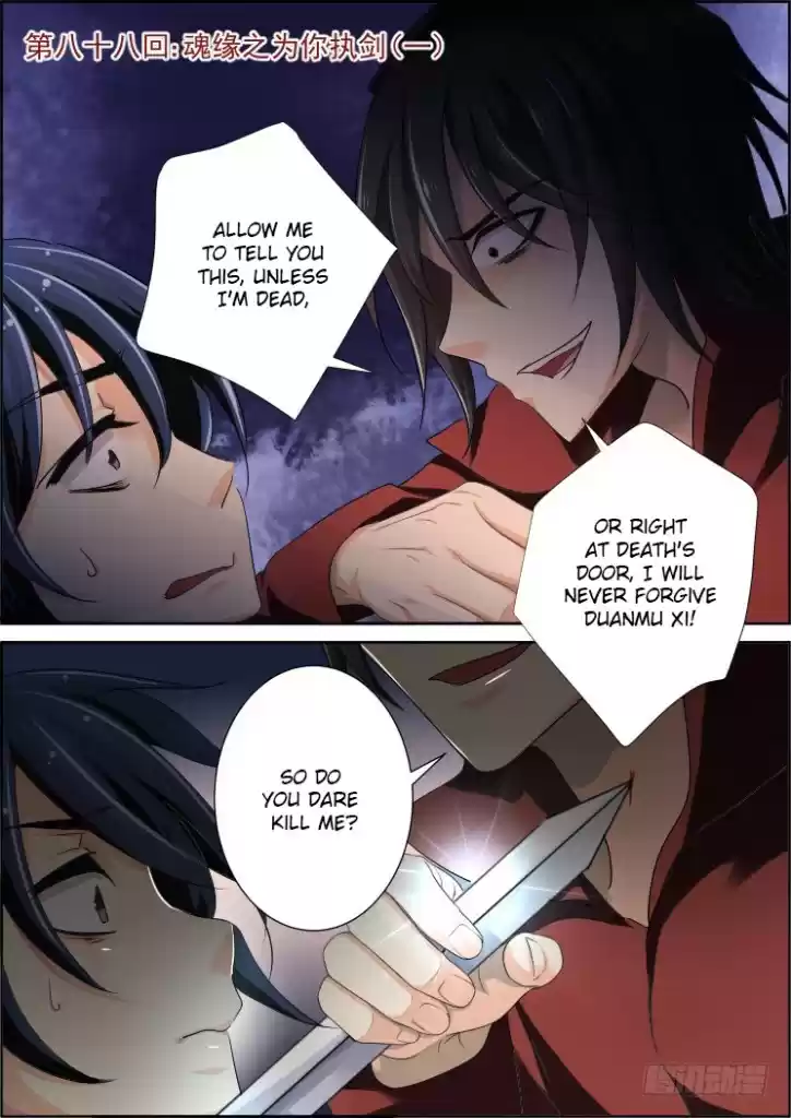 Soul Contract Ch. 88