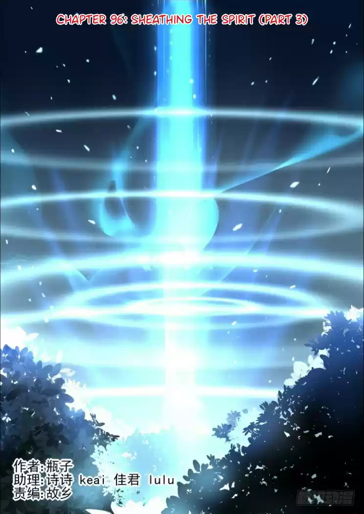 Soul Contract Ch. 96