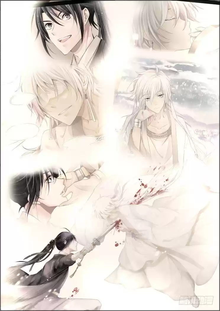 Soul Contract Ch. 98