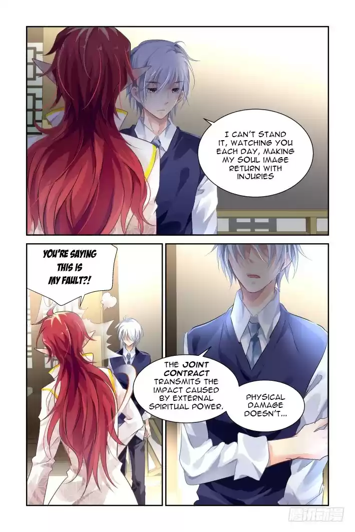 Soul Contract ch.123