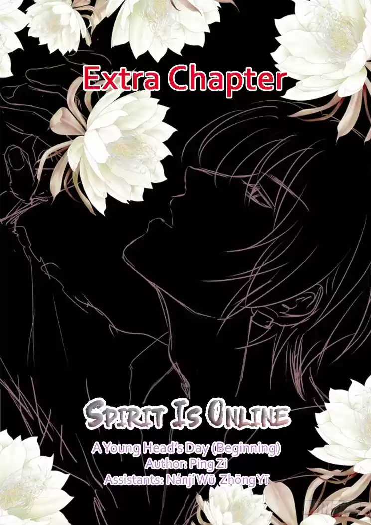 Soul Contract ch.66.1