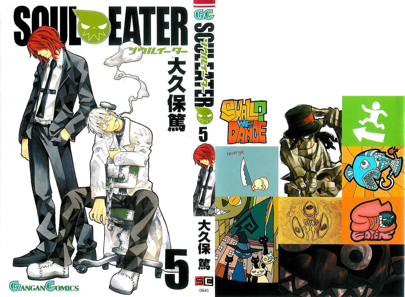 Soul Eater 15