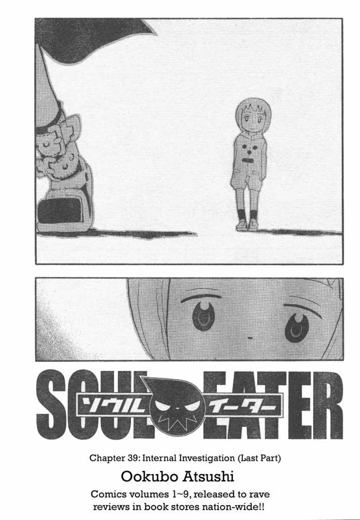 Soul Eater 39