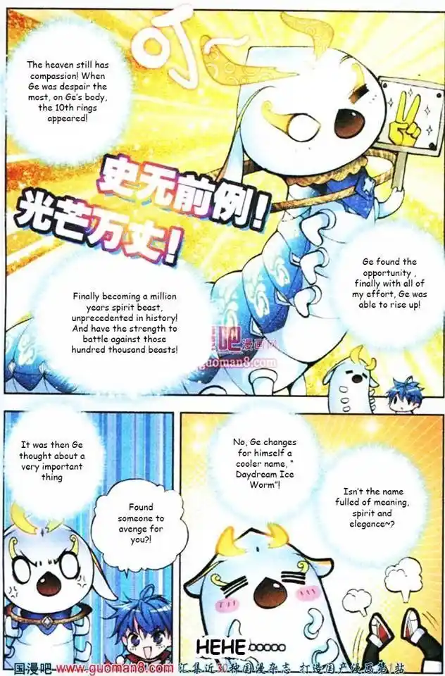 Soul Land 2 - Peerless Tang Sect 003