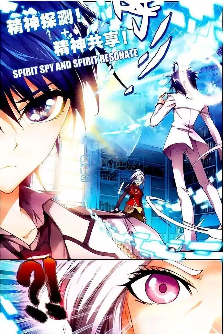 Soul Land 2 - Peerless Tang Sect 010