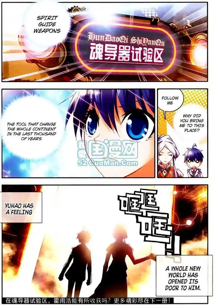 Soul Land 2 - Peerless Tang Sect 010