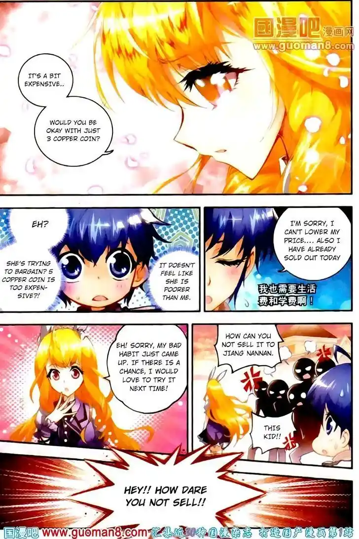 Soul Land 2 - Peerless Tang Sect 013