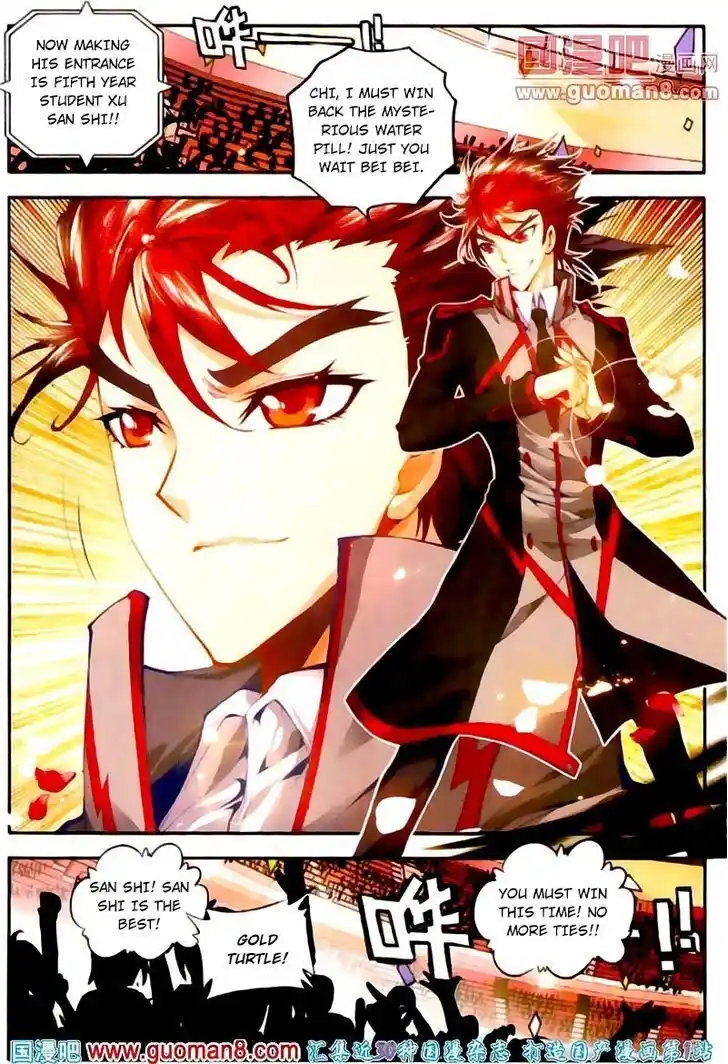 Soul Land 2 - Peerless Tang Sect 013