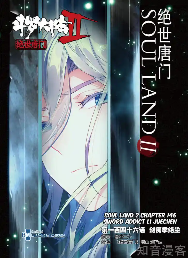 Soul Land 2 - Peerless Tang Sect 146