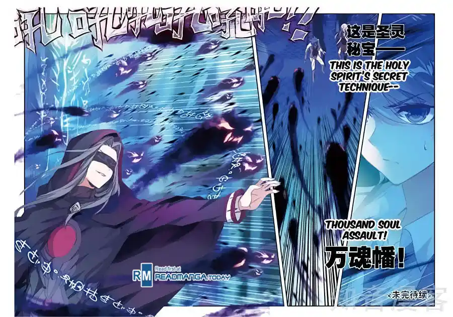 Soul Land 2 - Peerless Tang Sect 152