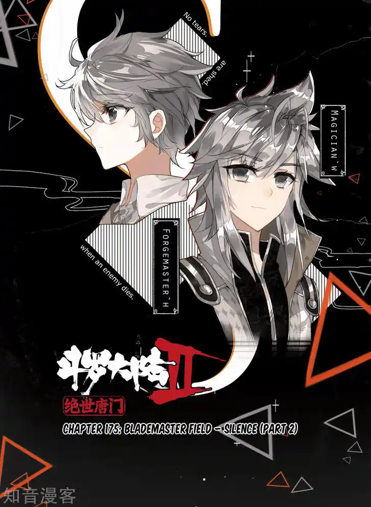 Soul Land 2 - Peerless Tang Sect 175