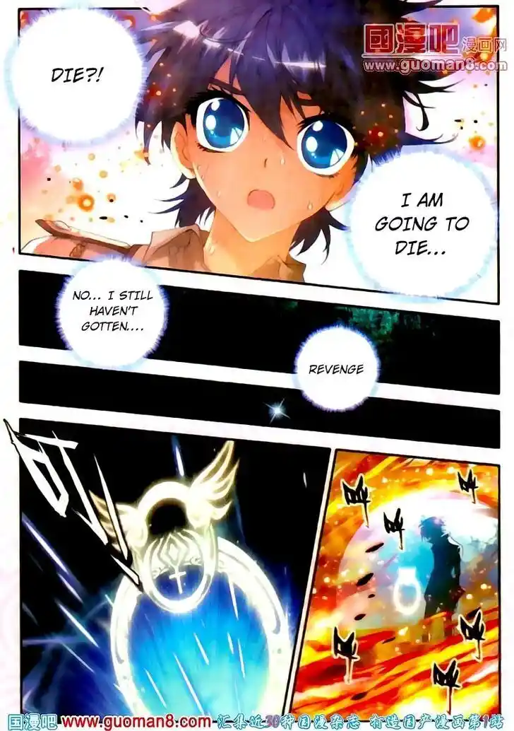 Soul Land 2 - Peerless Tang Sect Ch.015