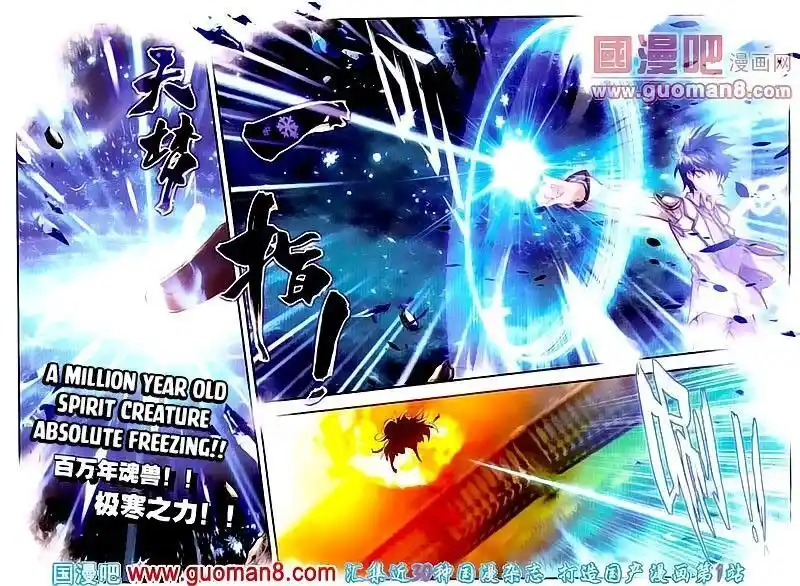 Soul Land 2 - Peerless Tang Sect Ch.015