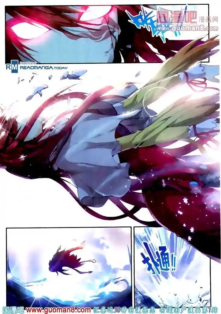 Soul Land 2 - Peerless Tang Sect Ch.015