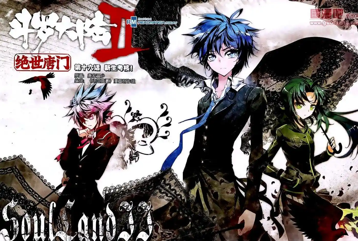 Soul Land 2 - Peerless Tang Sect Ch.016