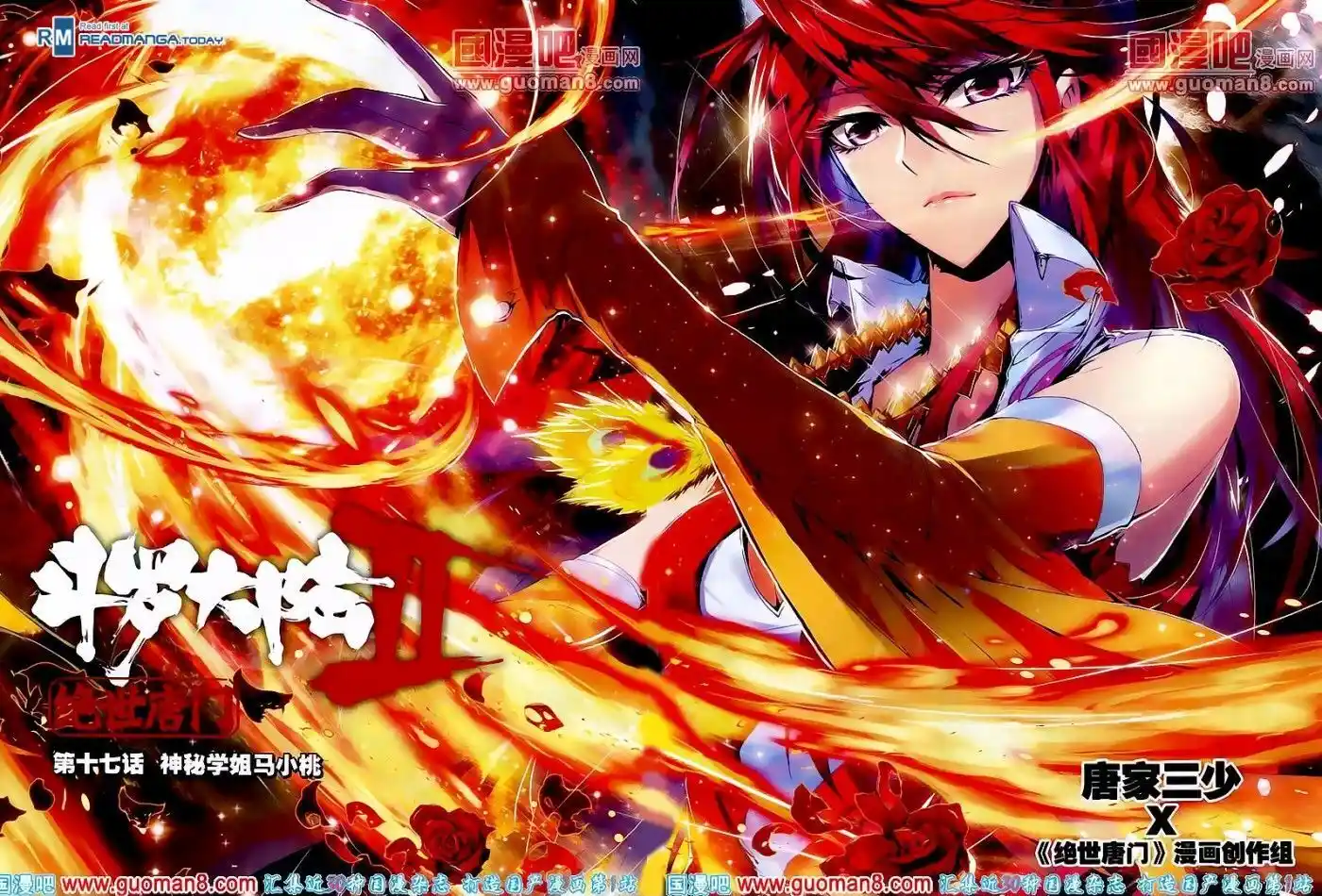 Soul Land 2 - Peerless Tang Sect Ch.017