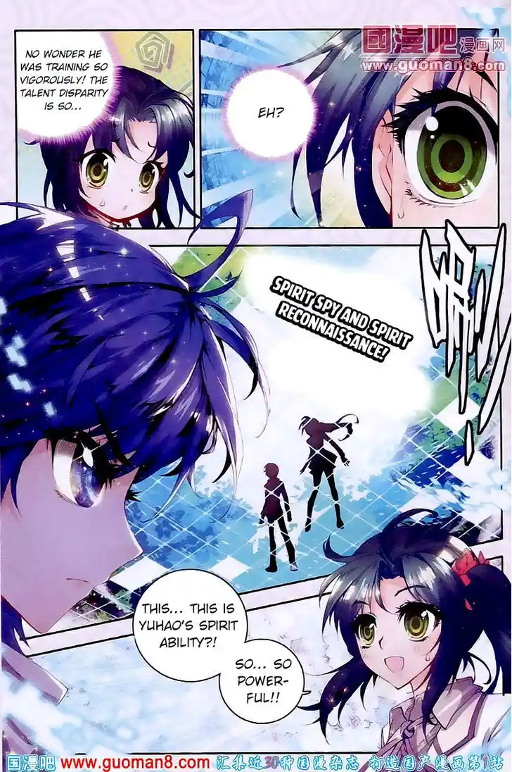 Soul Land 2 - Peerless Tang Sect Ch.018