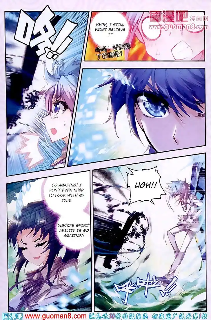 Soul Land 2 - Peerless Tang Sect Ch.018