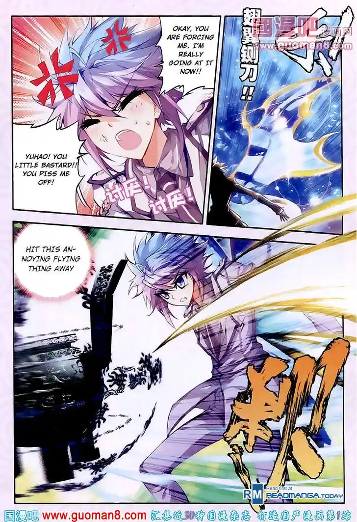 Soul Land 2 - Peerless Tang Sect Ch.018