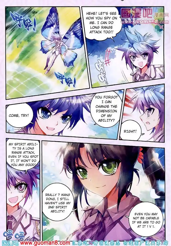 Soul Land 2 - Peerless Tang Sect Ch.018