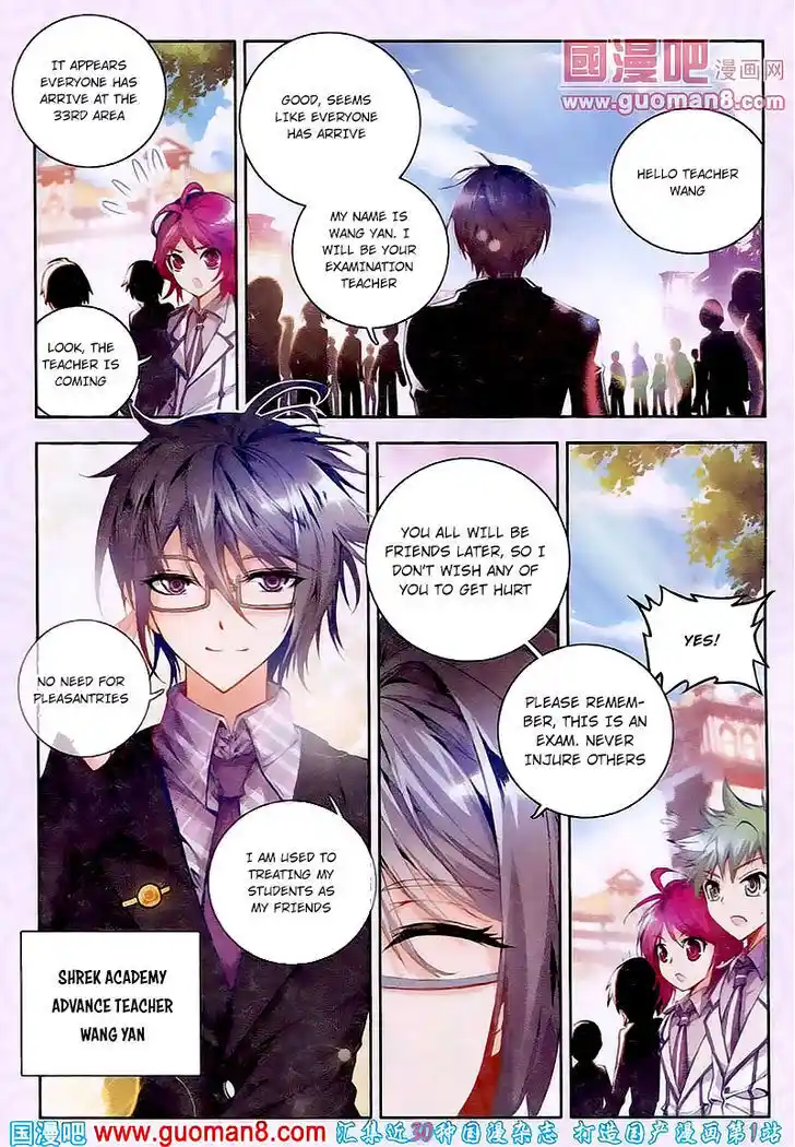 Soul Land 2 - Peerless Tang Sect Ch.018