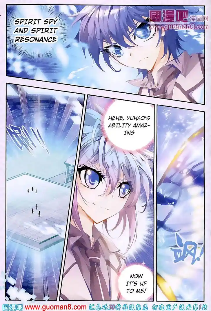 Soul Land 2 - Peerless Tang Sect Ch.018