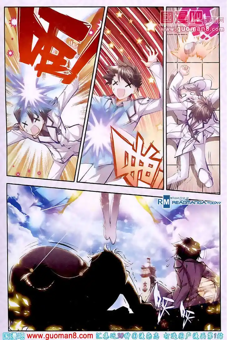 Soul Land 2 - Peerless Tang Sect Ch.018