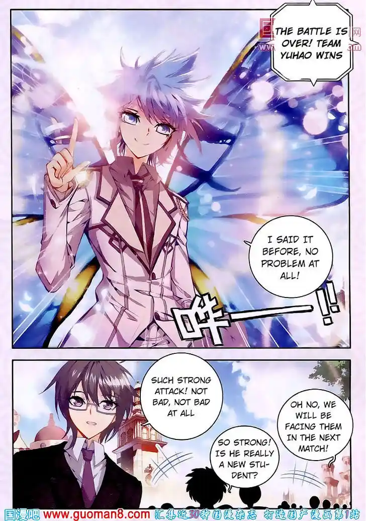 Soul Land 2 - Peerless Tang Sect Ch.018