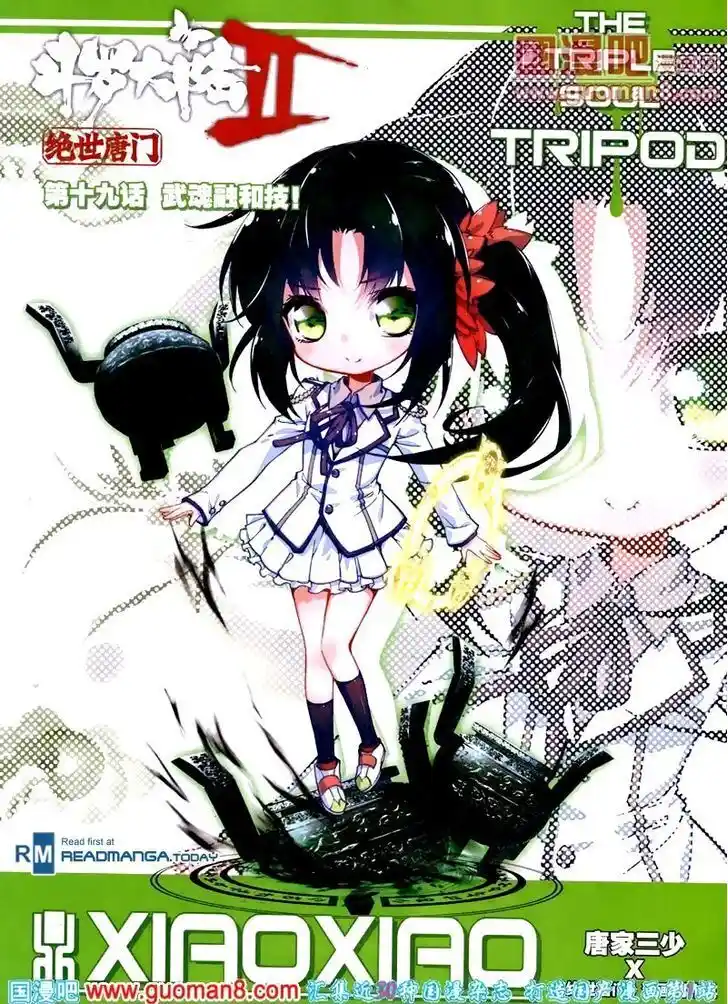 Soul Land 2 - Peerless Tang Sect Ch.019