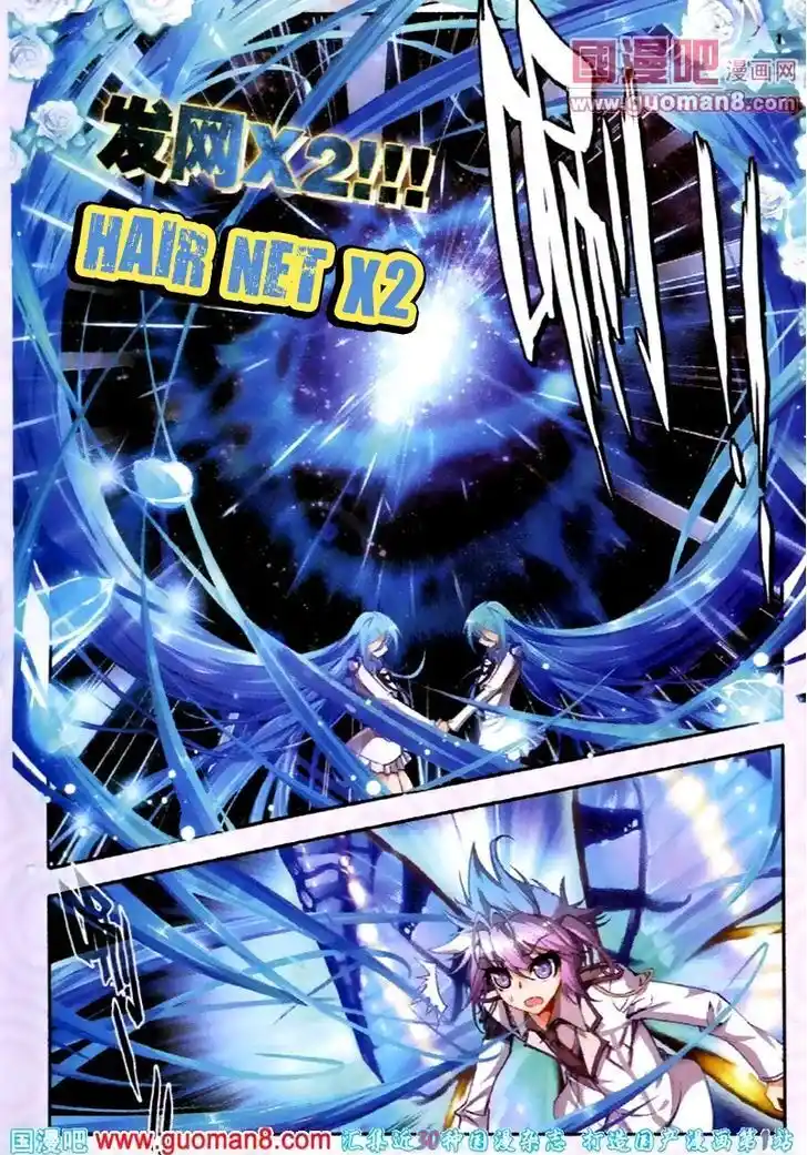 Soul Land 2 - Peerless Tang Sect Ch.019