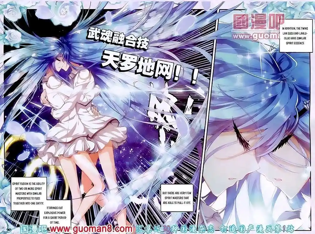 Soul Land 2 - Peerless Tang Sect Ch.020