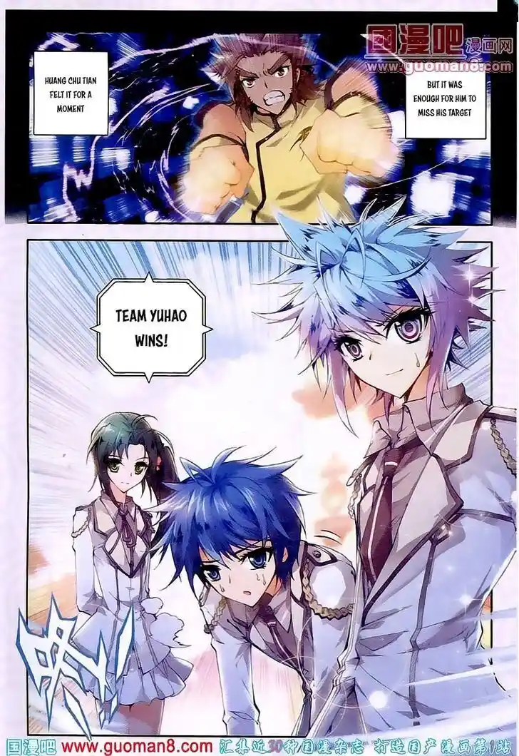 Soul Land 2 - Peerless Tang Sect Ch.020