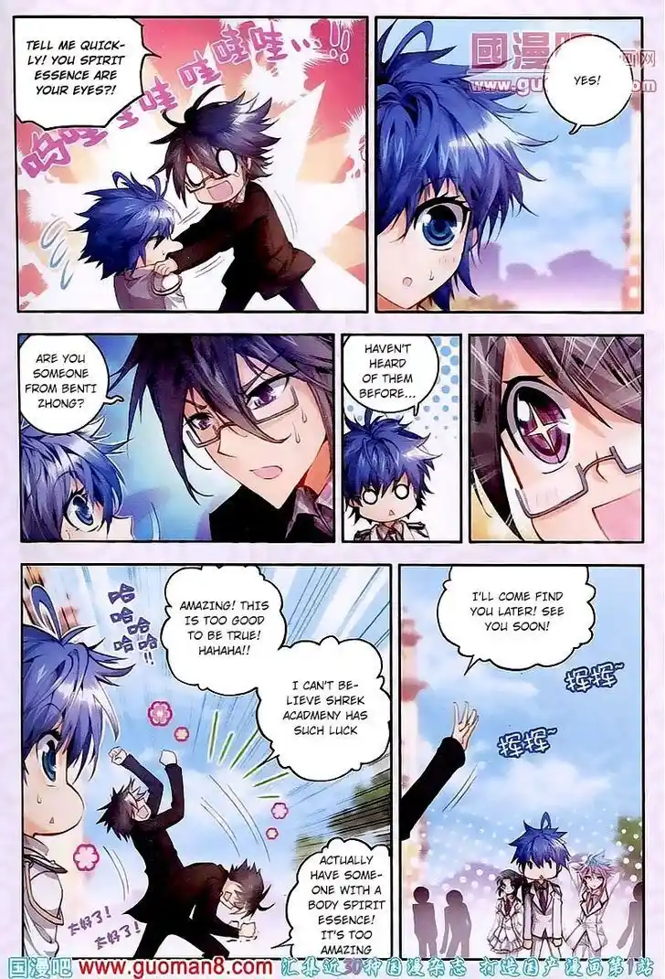 Soul Land 2 - Peerless Tang Sect Ch.020