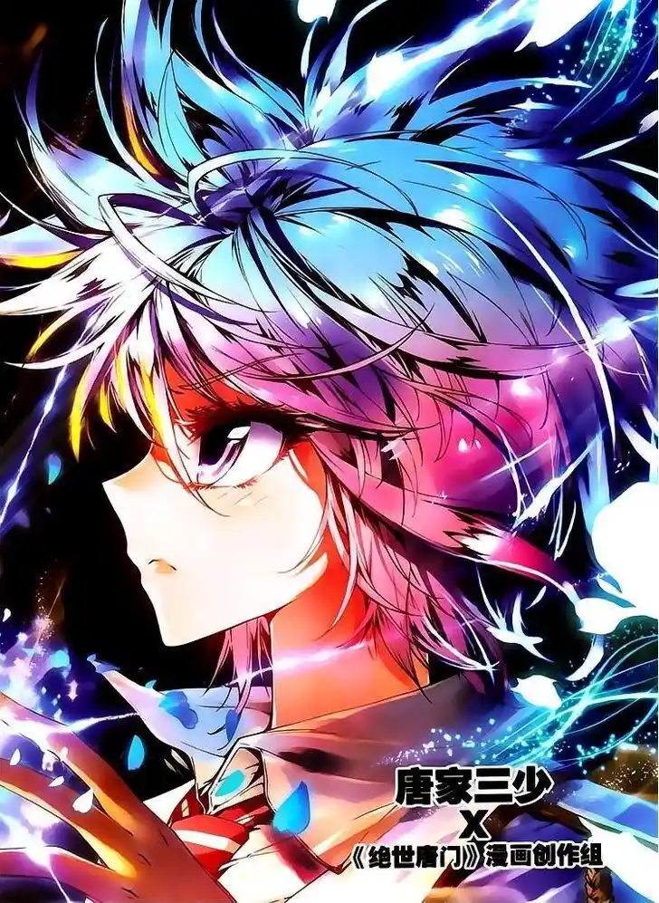 Soul Land 2 - Peerless Tang Sect Ch.021