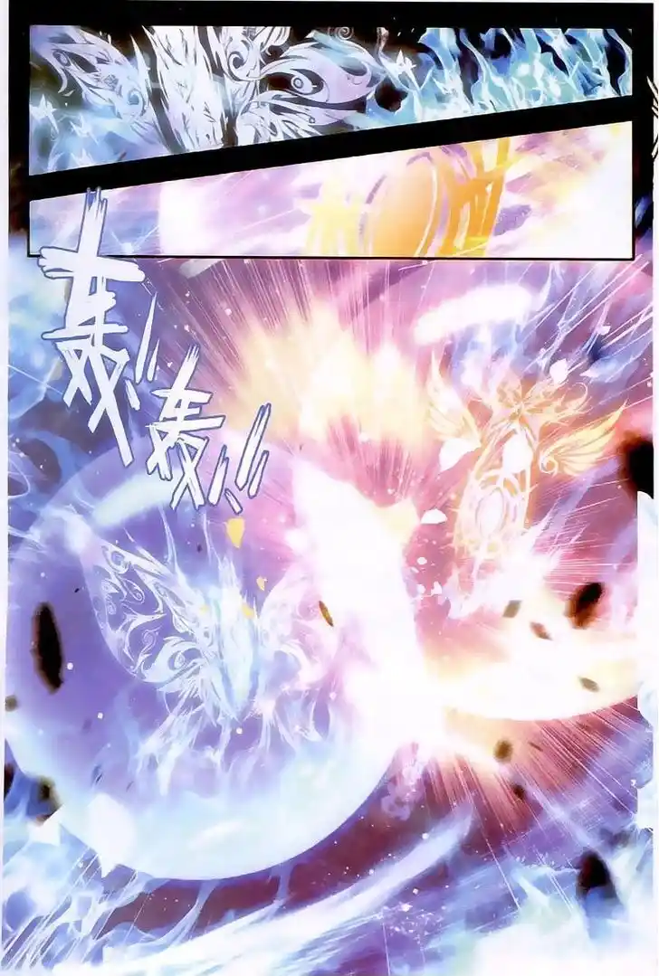 Soul Land 2 - Peerless Tang Sect Ch.023