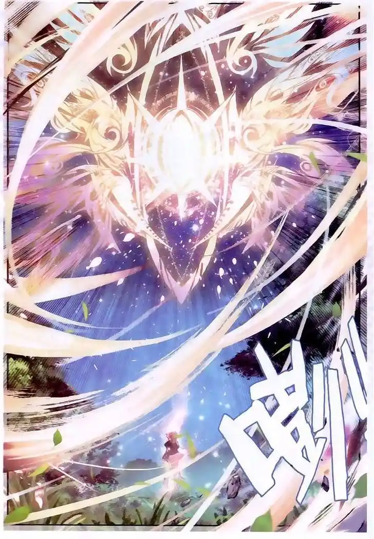 Soul Land 2 - Peerless Tang Sect Ch.023