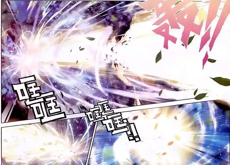 Soul Land 2 - Peerless Tang Sect Ch.023