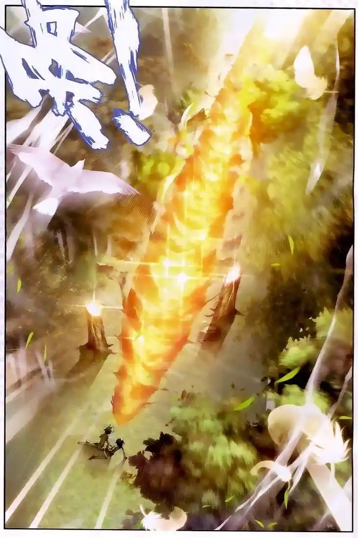 Soul Land 2 - Peerless Tang Sect Ch.023