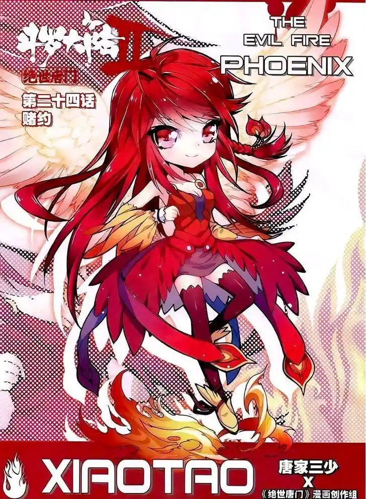 Soul Land 2 - Peerless Tang Sect Ch.024