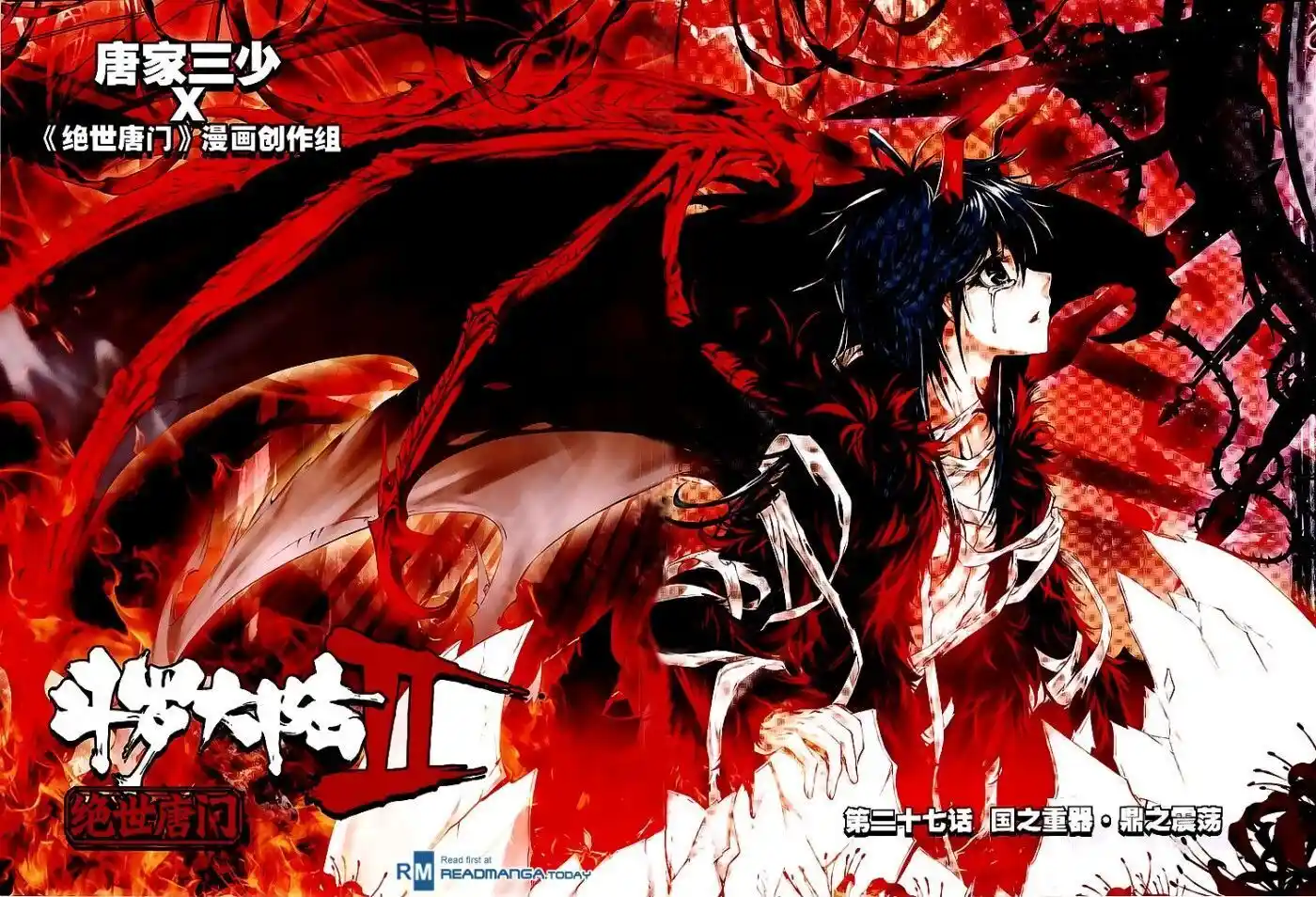 Soul Land 2 - Peerless Tang Sect Ch.027