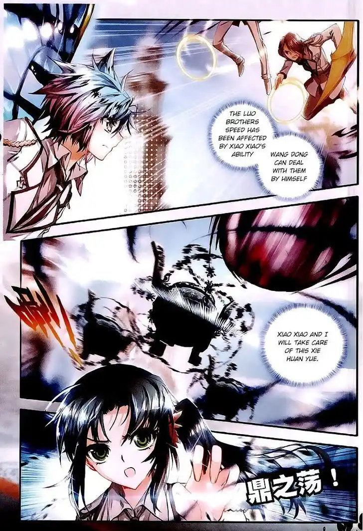 Soul Land 2 - Peerless Tang Sect Ch.027